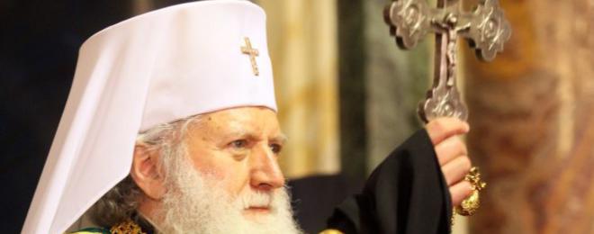 Издават дипломатически паспорти на патриарха и митрополитите