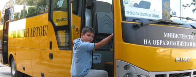 Осигуряват безплатен транспорт за гимназистите от област Добрич