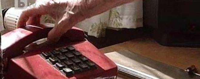 Телефонен измамник отараши 85-годишен старец от Добрич