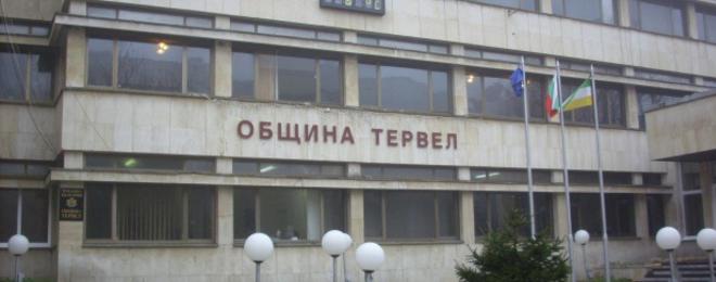 Данъците в Тервел остават същите. Общината отчита 2 млн. приходи