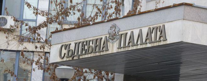 Осъдиха двама добричлии за фалшиви дипломи