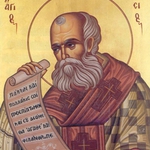Атанасовден е!