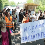 КНСБ: Работодателите да продават къщите си за заплати