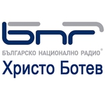 Националното радио посвещава петъчната си програма на Захари Медникаров