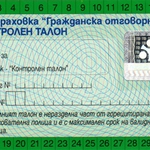 Поведението на шофьора ще определя цената на „Гражданска отговорност“