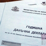 Слагаме старта на данъчната кампания за 2014 г.