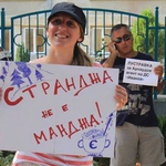 Стотици се вдигнаха на протест срещу застрояването на парк „Странджа”
