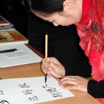 Започва курс по мандарин и бизнес култура в международния колеж