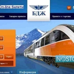 БДЖ черпи своя клиент № 1000 с безплатно пътуване