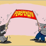 Добричко подкрепя провеждането на референдум с 5000 подписа