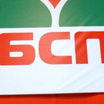 Общиснките съветници на БСП-Монтана хвърлиха оставки