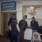 Роми обсебват болница в Петрич. Персоналът напуска