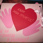 „Тормозът спира дотук” в училищата на Добрич