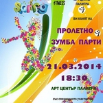 Да посрещнем заедно пролетта с концерт и Зумба парти в Добрич