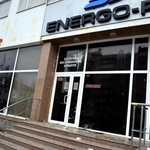 ДКЕВР откри процедура по отнемане на лиценза на Енерго-ПРО