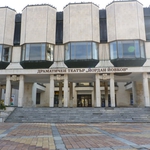 Кабинетът върна Драматичен театър „Йордан Йовков” на Добрич