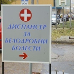 Лекарски от Тубдиспансера във Варна стачкуват за заплатите си