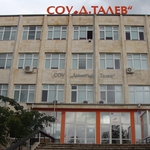 СОУ „Димитър Талев” провежда бал за „здравето и развитието на децата”