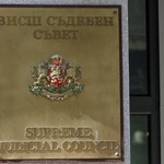 Ученици ще умуват „Защо трябва да е независима съдебната власт?”