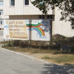 В памет на жертва от влака-факла отвориха кабинет в Хуманитарната