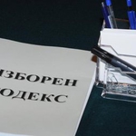 Внасят половин милион подписа в НС за референдума на президента
