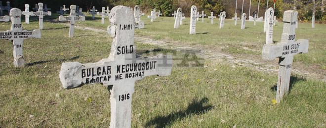 Най-голямото Военно гробище-музей е в Добрич. Търсят пари за ремонта му