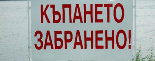 Слаб интерес към плажовете ни. 20 остават неохраняеми