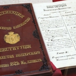 Библиотеката показа Търновската Конституция на добричлии за годишнината от приемането й