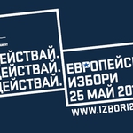 ЦИК назначи нов председател на Районната избирателна комисия