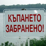 Слаб интерес към плажовете ни. 20 остават неохраняеми