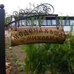 Уникална Медена къща край Добрич ще запознава туристите с пчеларството (снимки)