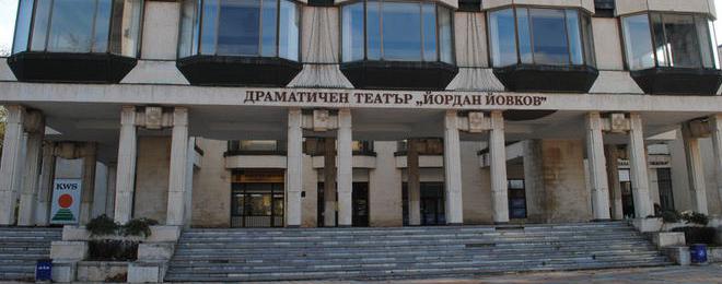 Театърът в Добрич инвестира в ремонти и нови назначения на актьори
