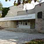 Деца и младежи от Добрич се състезават в първия руски фест „Пуст всегда будет солнце"