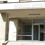 Дирекцията на МВР в Добрич с нов шеф 