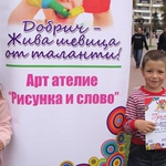 Добрич вдига трети фестивал в чест на талантите си