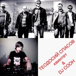 Теодосий Спасов води великолепна петорка в Белия град на 3 юни