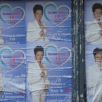 Проверяват дали партиите и коалициите са почистили предизборните си плакати