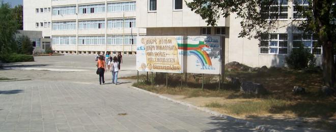 120 000 лева ще струва ремонтът на Хуманитарната гимназия в Добрич