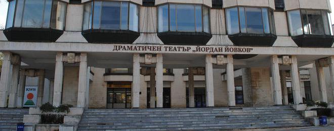27 000 зрители ще преброи театърът в Добрич на 85-та си годишнина
