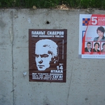 ОТНОСНО: Жалба от Теодора Славова Иванова, км.наместник на с.Приморци, общ.Добричка