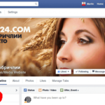 Вече сме 16000 Добричлии- Най- голямата Фейсбук общност от Добричлии