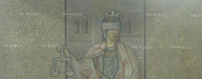 Състав на Варненския апелативен съд потвърди определение на Окръжния съд в Добрич 