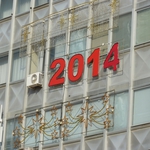 Монтират коледната украса в Добрич