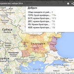Преференция по избирателни райони
