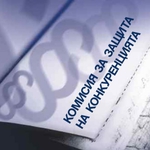 КЗК отмени прекратяване на обществена поръчка на община Каварна за предоставяне на далекосъобщителни услуги