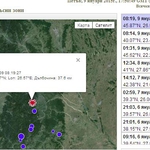 Земетресение с магнитуд 3,5 по Рихтер е регистрирано днес във Вранча