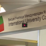 Международен колеж „Албена” на 265 място в топ 1000 бизнес университети в света