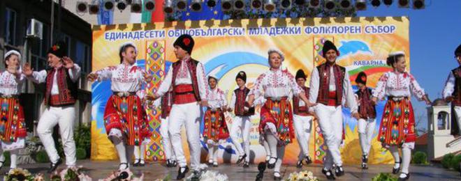 Дванадесети Общобългарски младежки фолклорен събор „С България в сърцето”