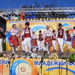 Дванадесети Общобългарски младежки фолклорен събор „С България в сърцето”