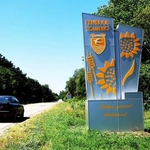 Община Генерал Тошево обяви обществена поръчка за събиране и извозване на ТБО